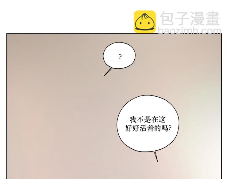 第十章 拿生命去撩拨(1/2)-第10话