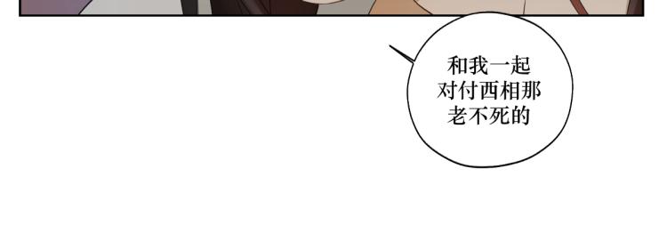 第十章 拿生命去撩拨(1/2)-第10话
