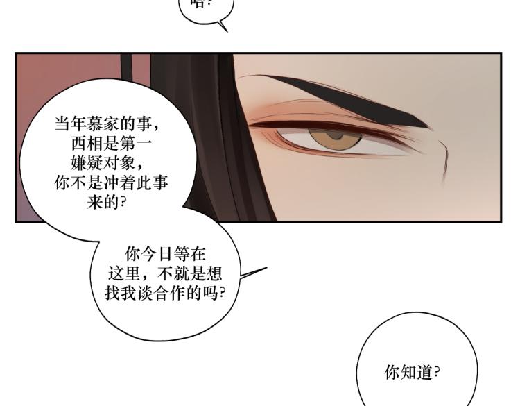第十章 拿生命去撩拨(1/2)-第10话