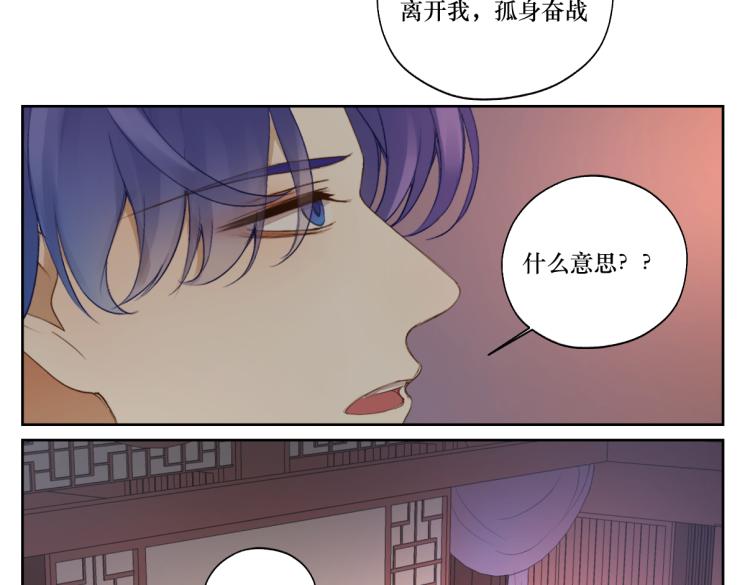 第十章 拿生命去撩拨(1/2)-第10话