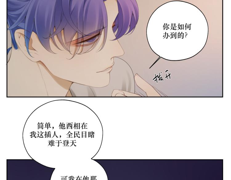 第十章 拿生命去撩拨(1/2)-第10话