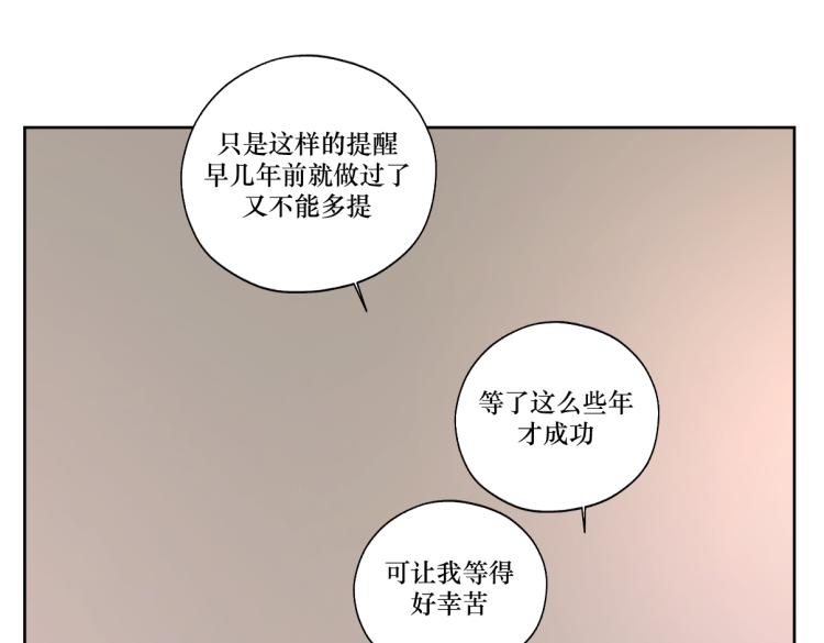 第十章 拿生命去撩拨(1/2)-第10话