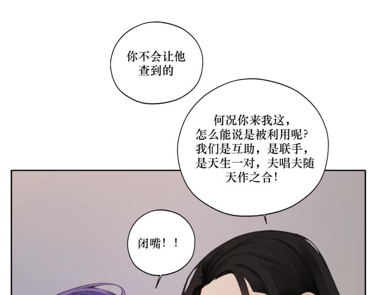 第十章 拿生命去撩拨(1/2)-第10话