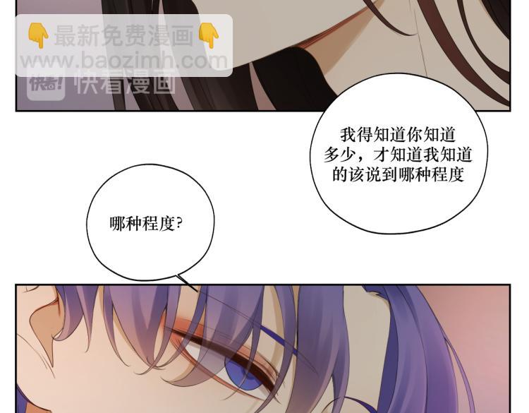 第十章 拿生命去撩拨(1/2)-第10话