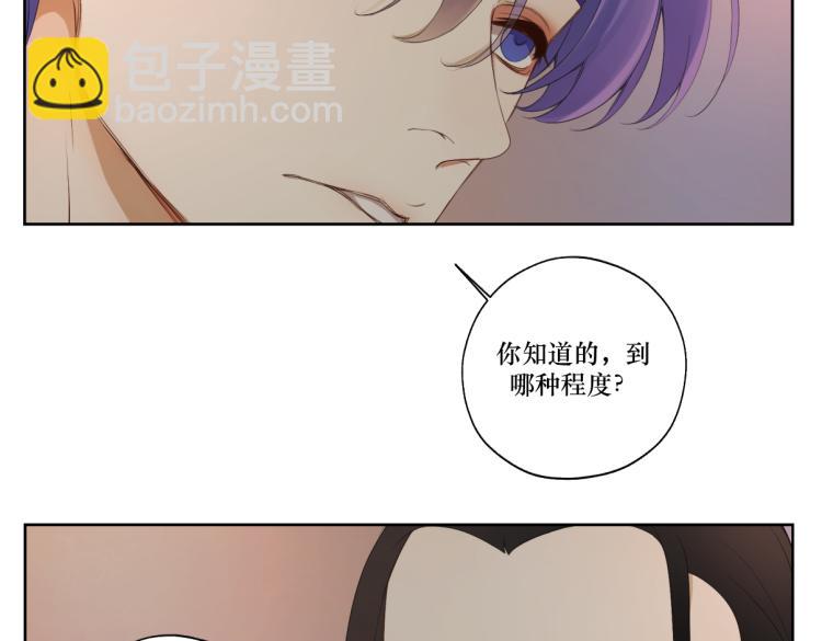 第十章 拿生命去撩拨(1/2)-第10话