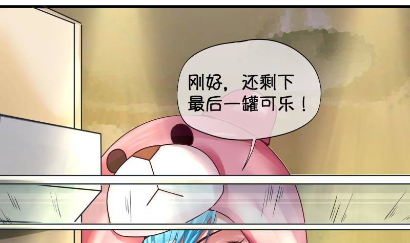 第1话 就这么穿了？1-第2话