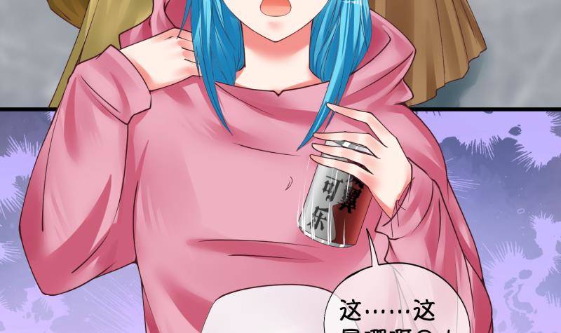 第1话 就这么穿了？1-第2话