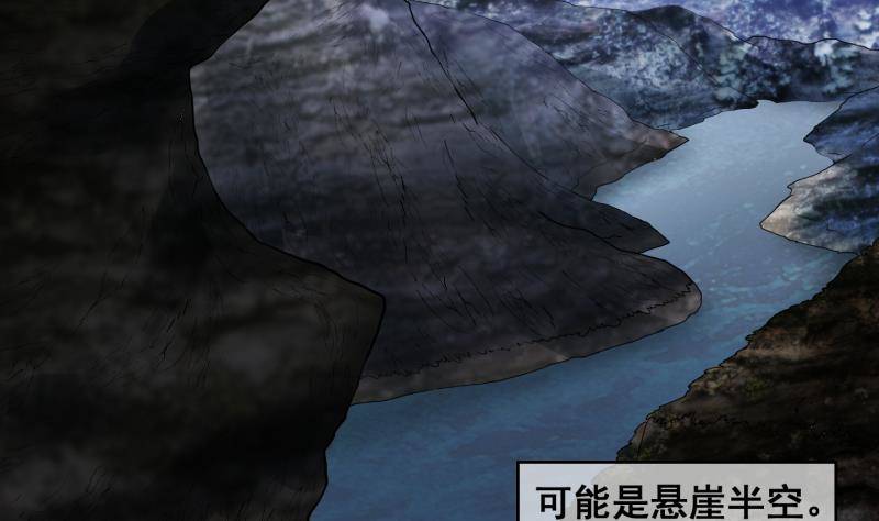 第1话 就这么穿了？1-第2话