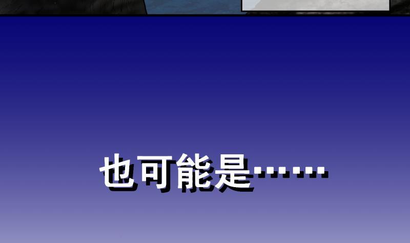 第1话 就这么穿了？1-第2话