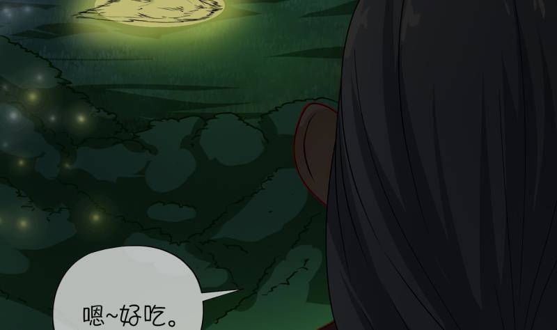 第11话 灵根是啥 能吃嘛？3-第12话