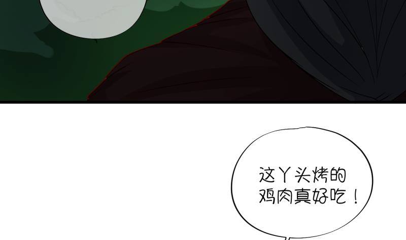 第11话 灵根是啥 能吃嘛？3-第12话