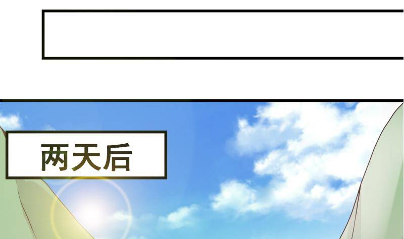 第11话 灵根是啥 能吃嘛？3-第12话