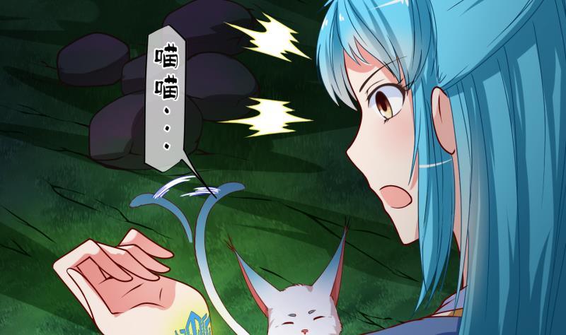 第11话 灵根是啥 能吃嘛？3-第12话