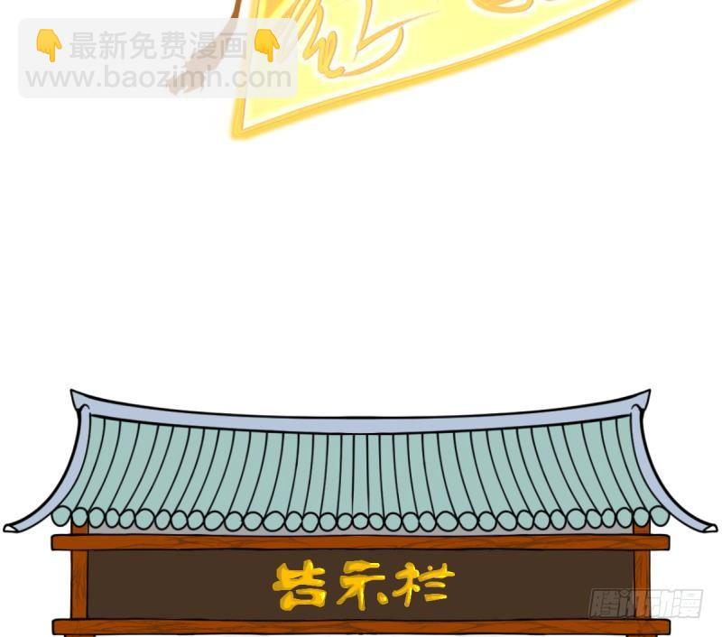 第13话 杂役弟子！？1(1/2)-第14话