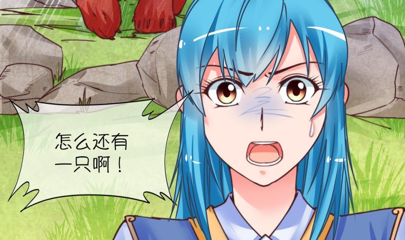 第13话 杂役弟子！？1(1/2)-第14话
