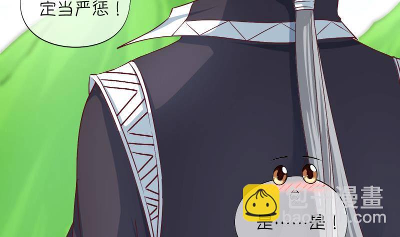 第15话 杂役弟子！？3-第16话