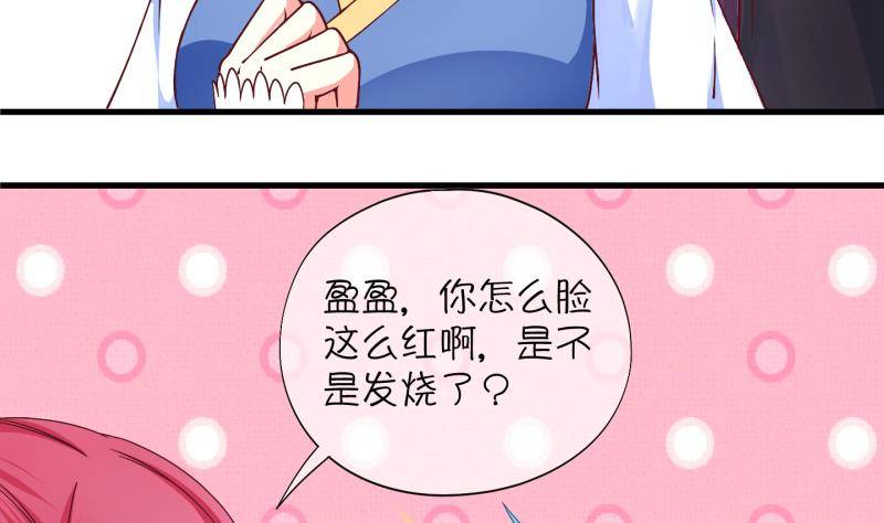 第15话 杂役弟子！？3-第16话