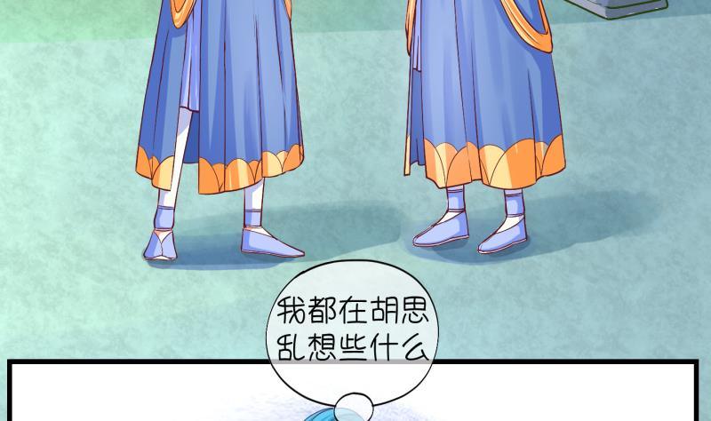 第15话 杂役弟子！？3-第16话
