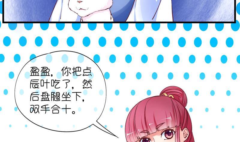 第15话 杂役弟子！？3-第16话