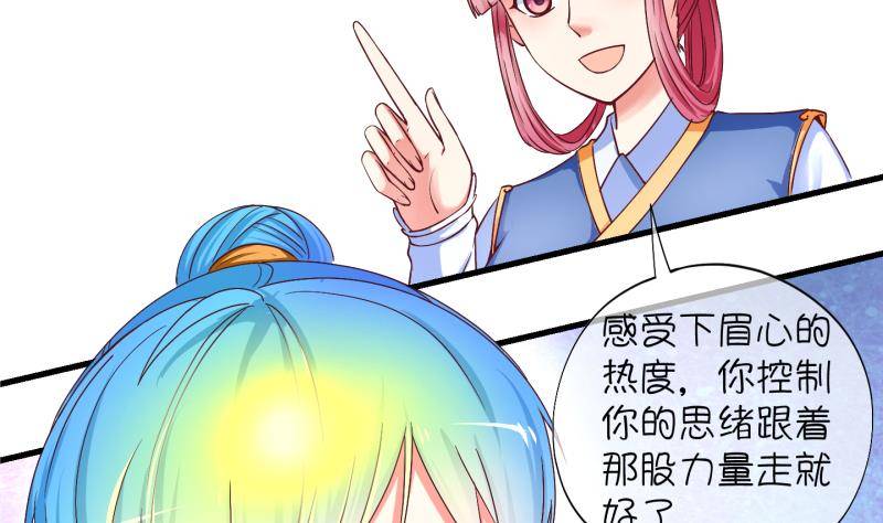 第15话 杂役弟子！？3-第16话