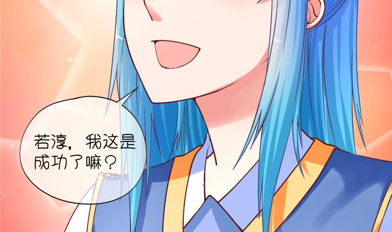 第15话 杂役弟子！？3-第16话