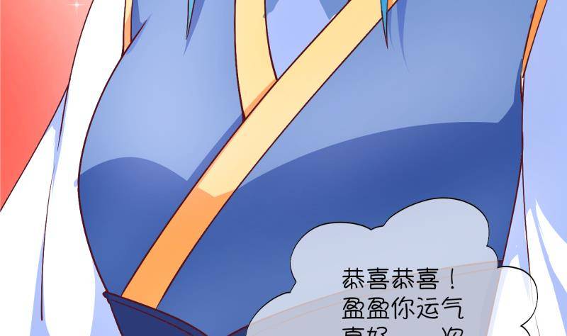第15话 杂役弟子！？3-第16话