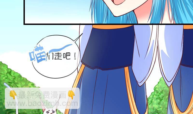 第15话 杂役弟子！？3-第16话