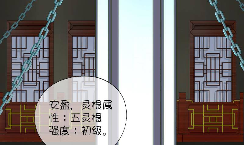 第15话 杂役弟子！？3-第16话