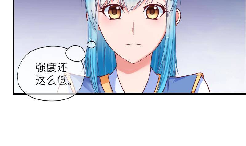 第15话 杂役弟子！？3-第16话