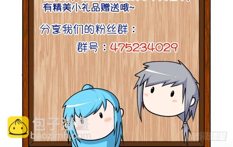 第15话 杂役弟子！？3-第16话