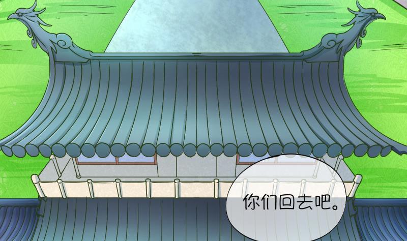第15话 杂役弟子！？3-第16话