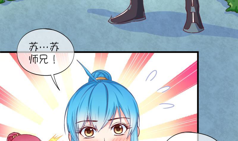 第15话 杂役弟子！？3-第16话