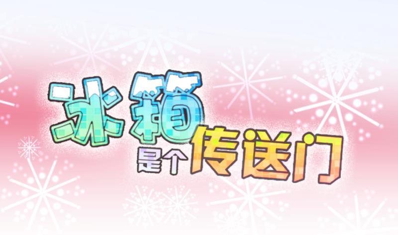 第17话  捡了个便宜师傅 1-第18话