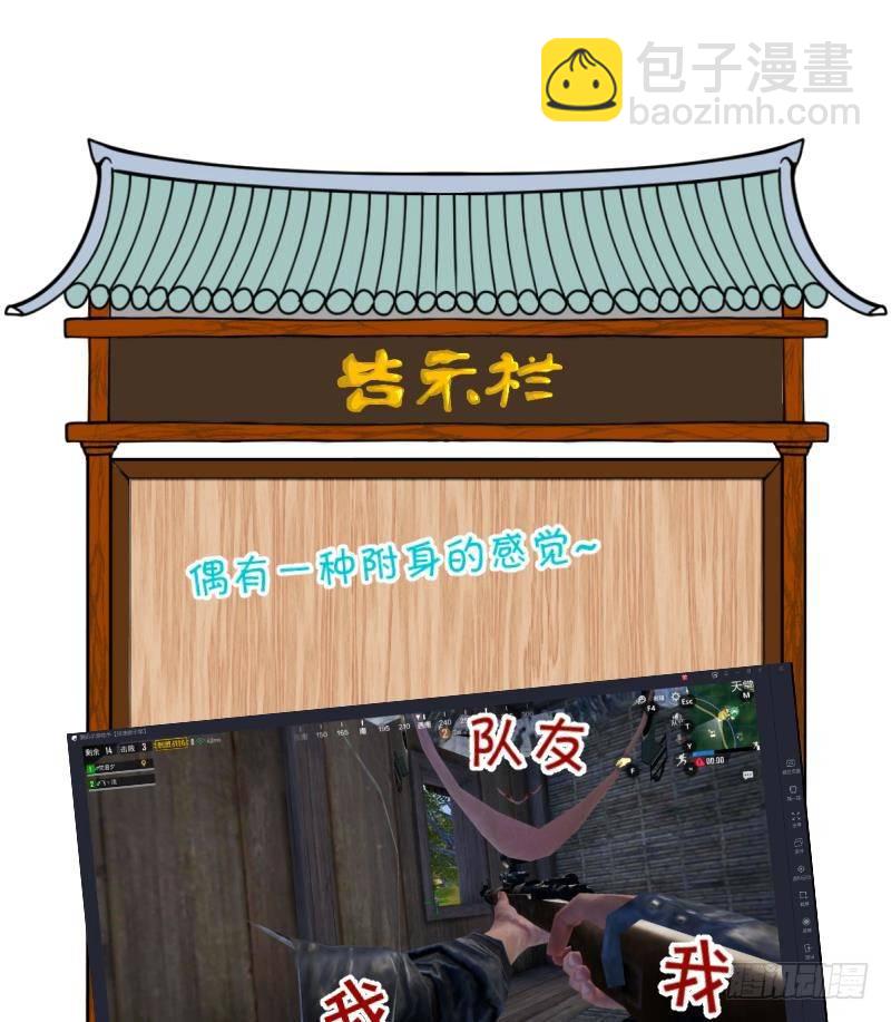 第17话  捡了个便宜师傅 1-第18话
