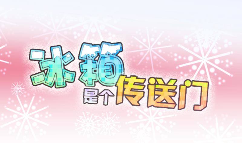 第19话 捡了个便宜师傅 3(1/2)-第20话