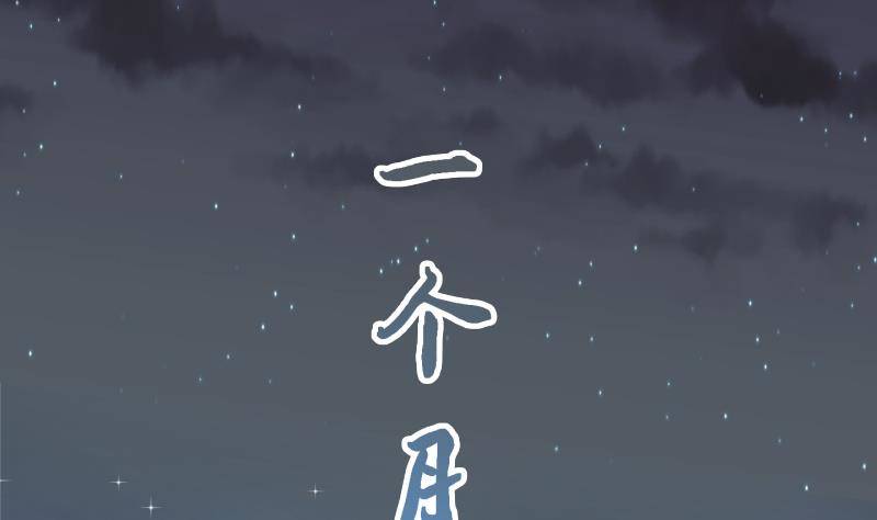 第19话 捡了个便宜师傅 3(1/2)-第20话