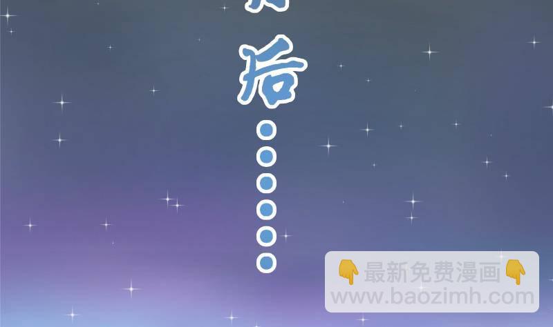 第19话 捡了个便宜师傅 3(1/2)-第20话