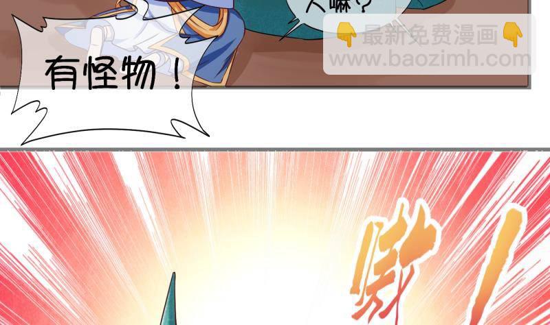 第21话 禁地 2-第22话