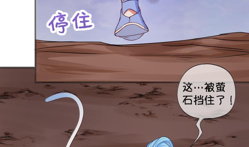 第21话 禁地 2-第22话
