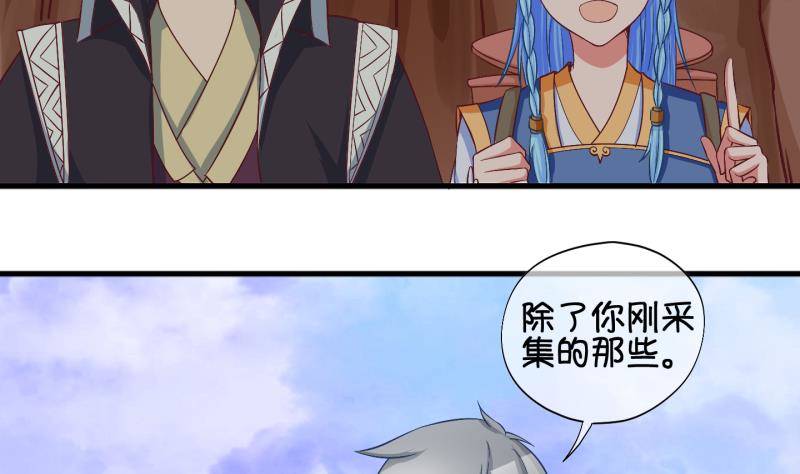 第23话 回家了？1-第24话