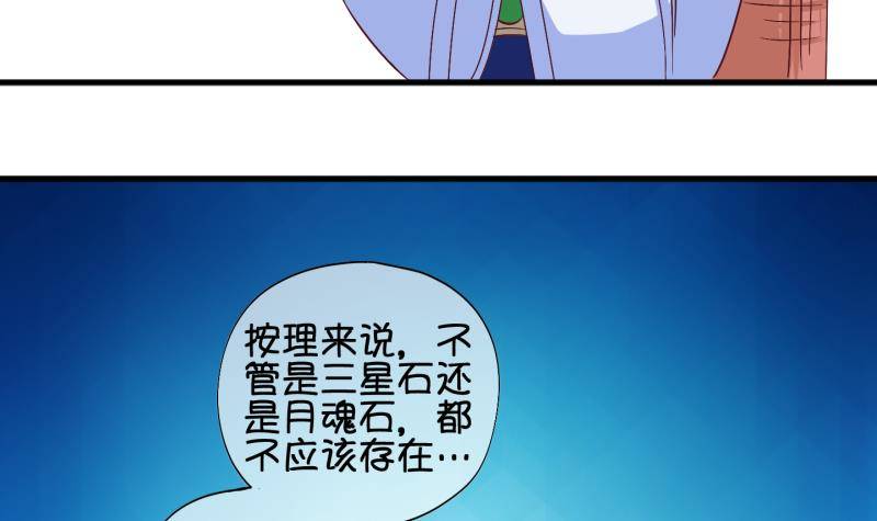 第23话 回家了？1-第24话