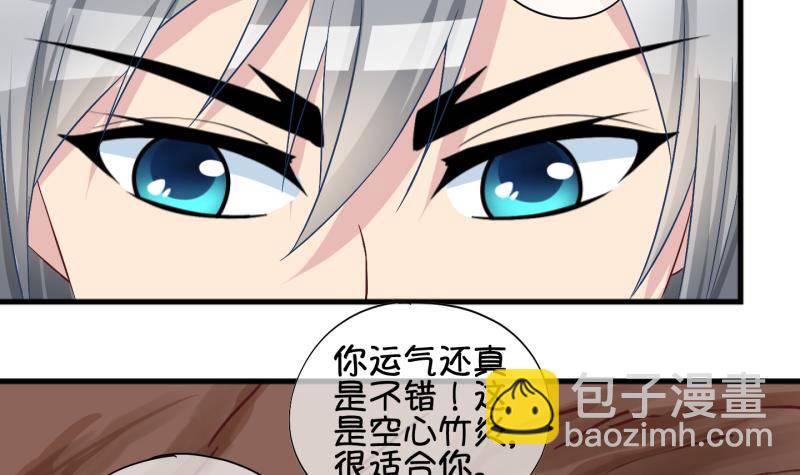 第23话 回家了？1-第24话
