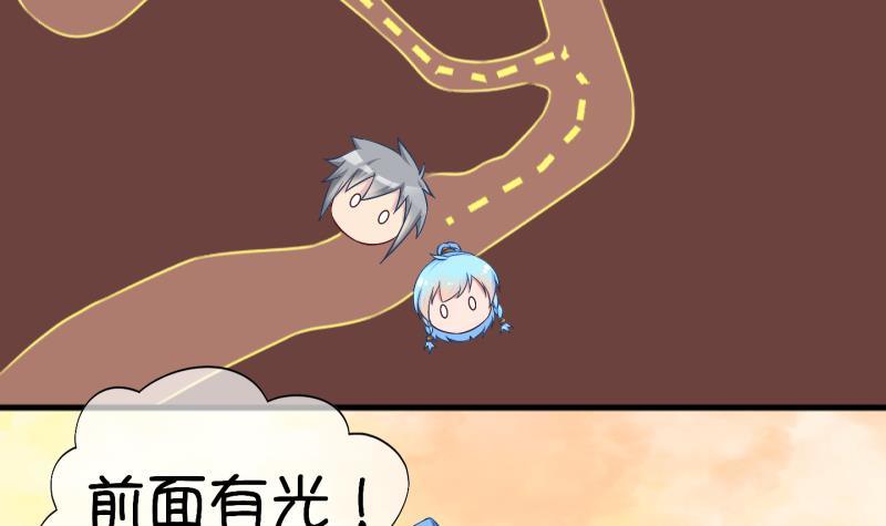第23话 回家了？1-第24话