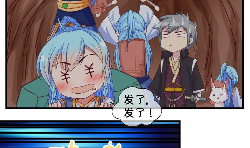 第23话 回家了？1-第24话