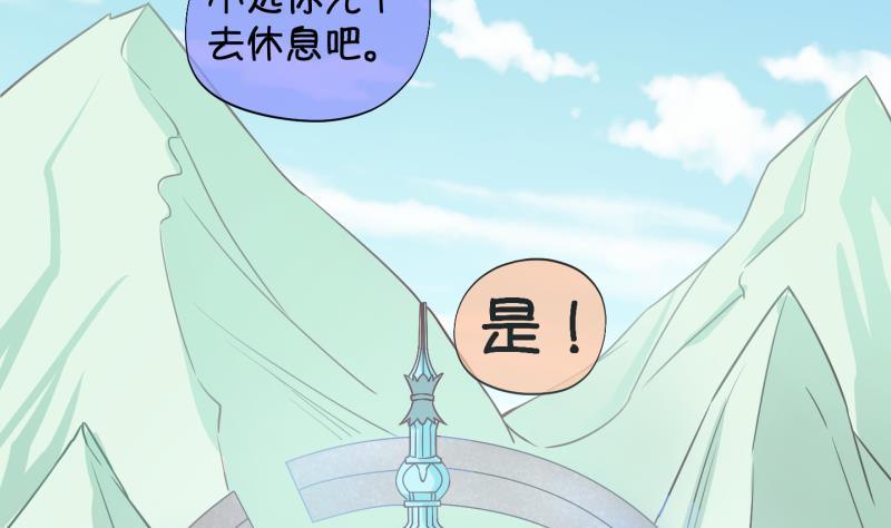 第25话 回家了？3-第26话