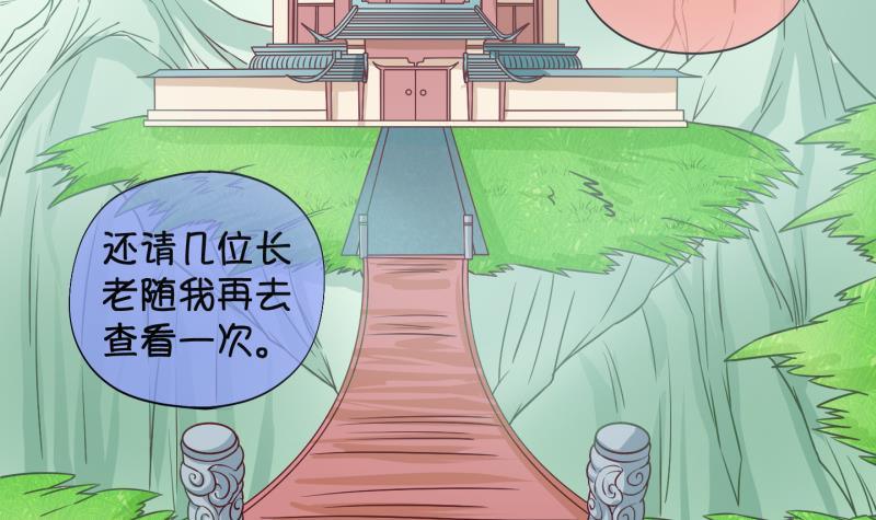 第25话 回家了？3-第26话