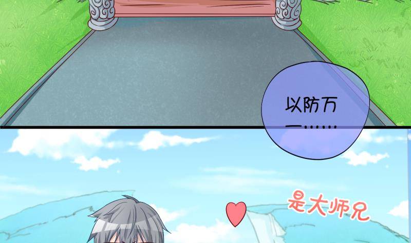 第25话 回家了？3-第26话