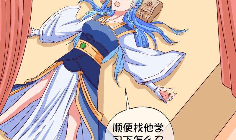第25话 回家了？3-第26话