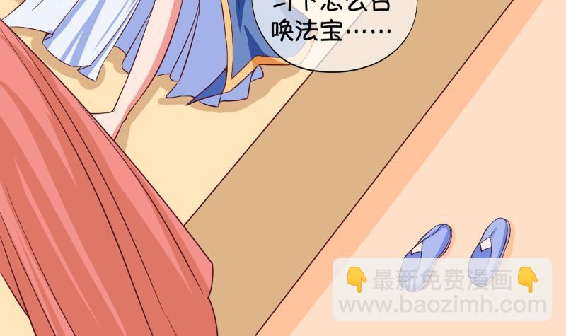 第25话 回家了？3-第26话