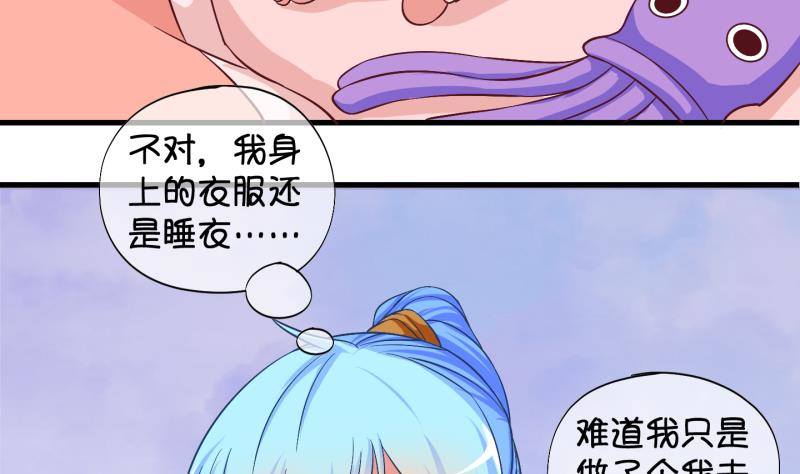 第25话 回家了？3-第26话